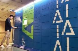 4分钟教程!秦皇岛市工厂招工信息_哔哩哔哩-2